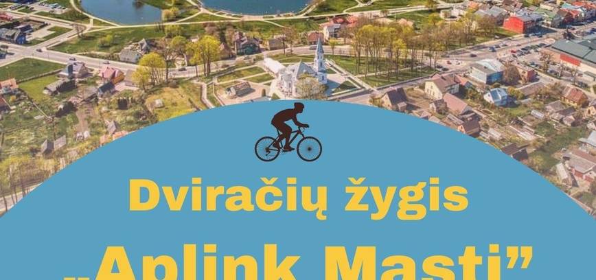 Велотур «Вокруг Мастиса»