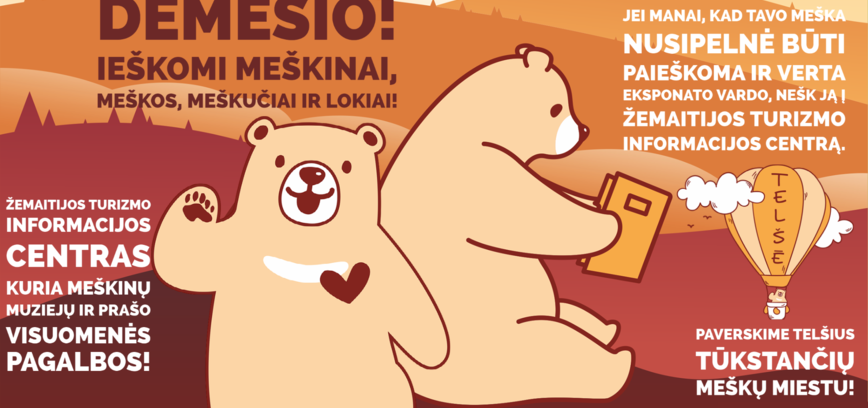 Telšu Žemaitijas tūrisma informācijas centrs lūdz sabiedrības palīdzību!