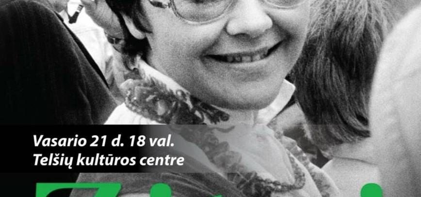 Фильм «Цитай»