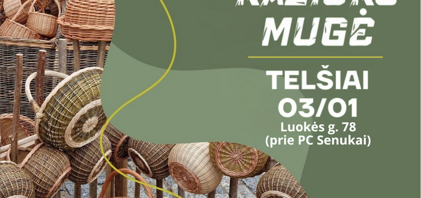 ЯРМАРКА КАЗЮКАС