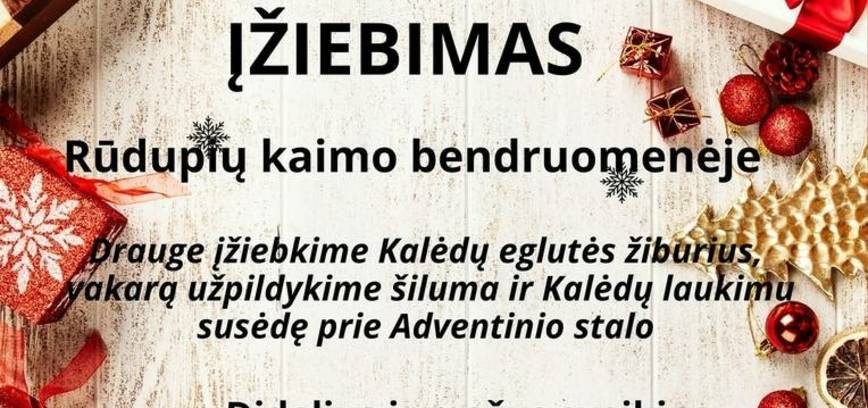 Освещение рождественской елки в Рудупяй