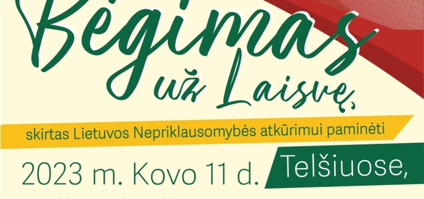 Skrien pēc brīvības