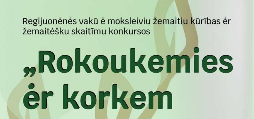 Regional competition of children's and schoolchildren's Žemaitian creativity and Žemaitė readings 