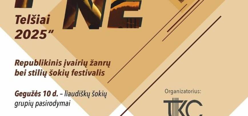 Республиканский фестиваль танца разных жанров и стилей «Танцевальное плетение 2025»