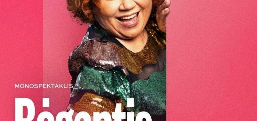 Сольное выступление «Бегущий осьминог»