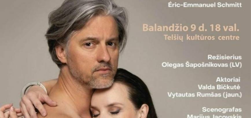 Пьеса «Мелкие супружеские преступления»