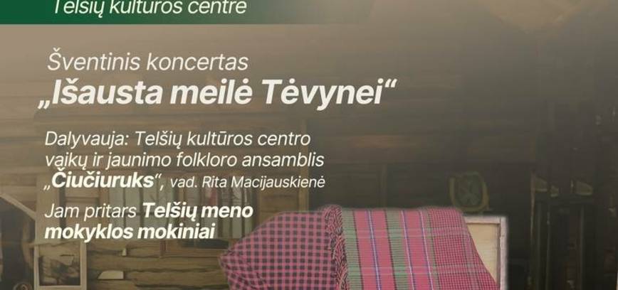 Праздничный концерт «Любовь к Родине»