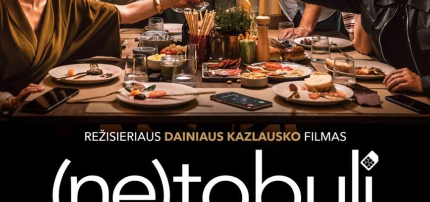 Фильм 