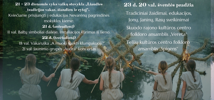 Фестиваль росы — это день летнего солнцестояния.