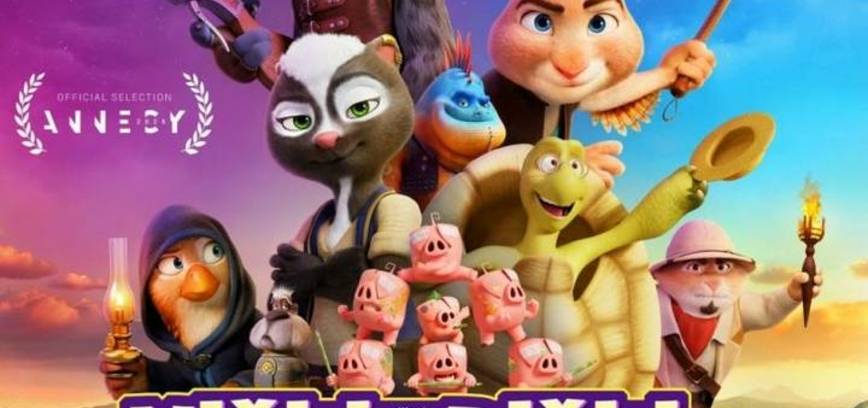 Filmas „Viškis Piškis ir švilpiko paslaptis“