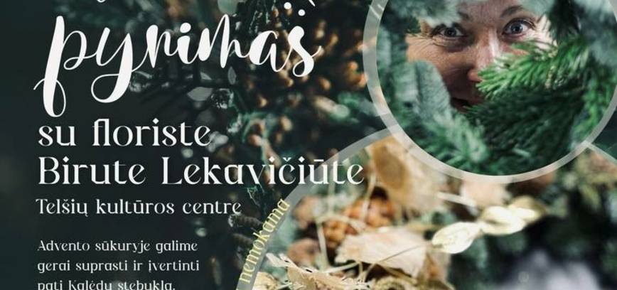 Обучение плетению адвентских венков