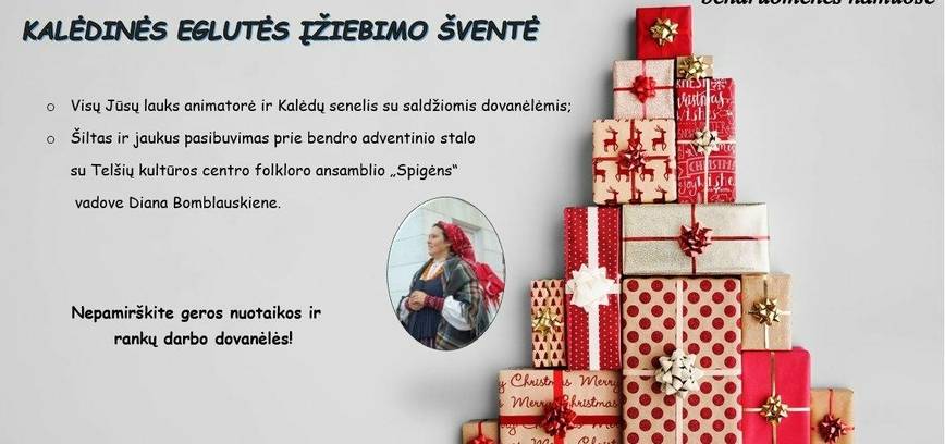 Освещение рождественской елки в Неримдайчяй