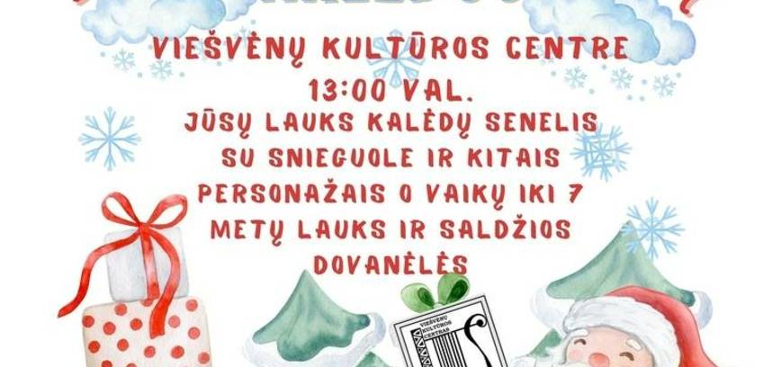 Детское Рождество в Вижевенай