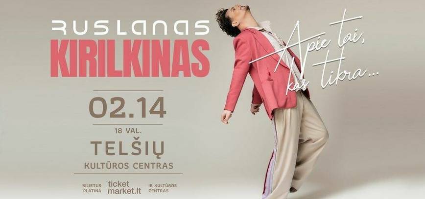 Русланас Кирилкин 