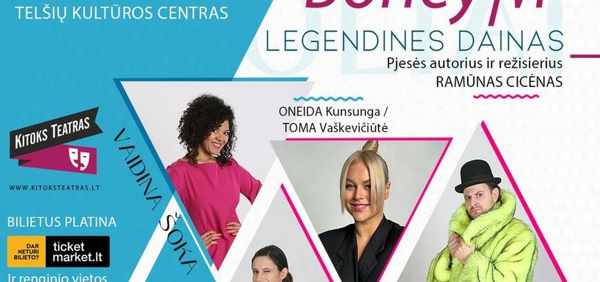 Музыкальное шоу-комедия «Шмайкстуолий».