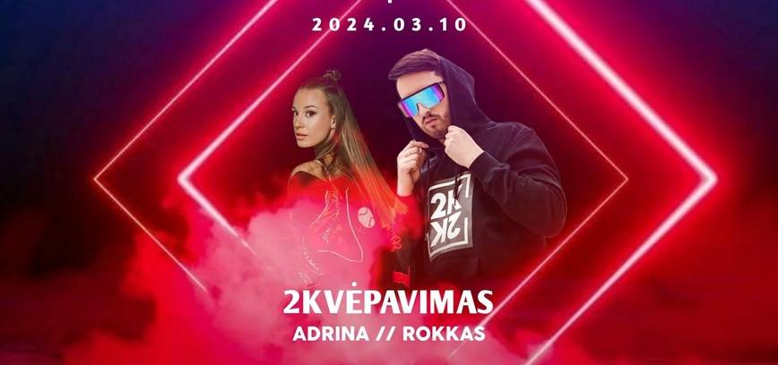 Концерт «2 дыхания»