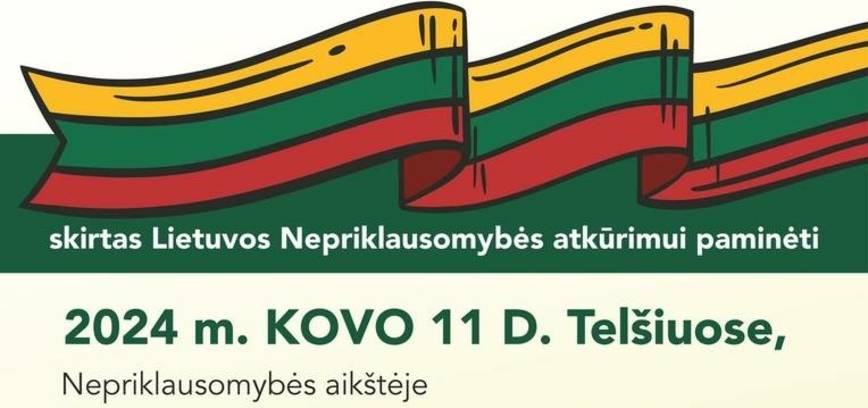 Бег за свободой