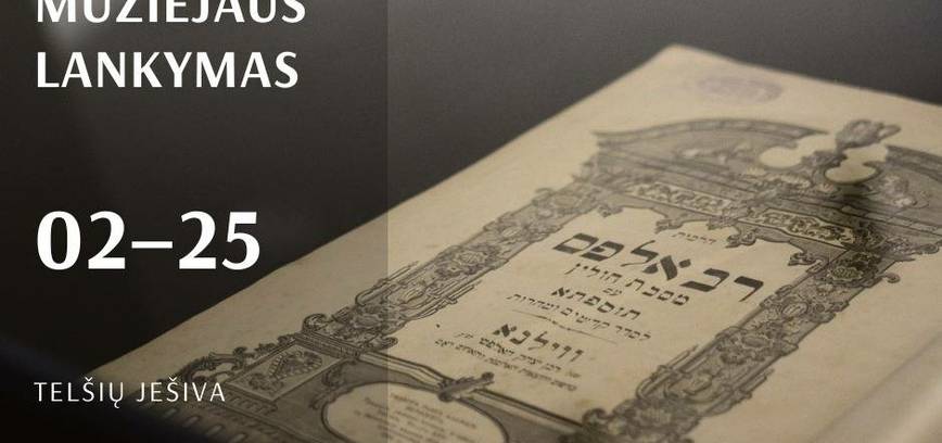 Вход в музей бесплатный.