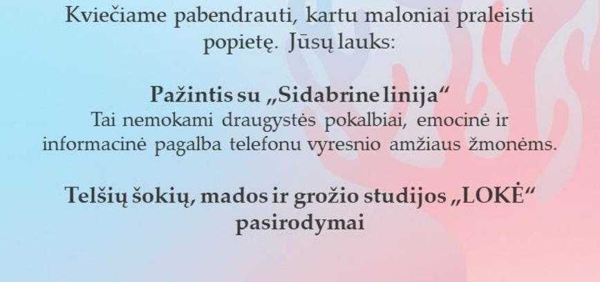 День дружбы, дорогие пожилые люди