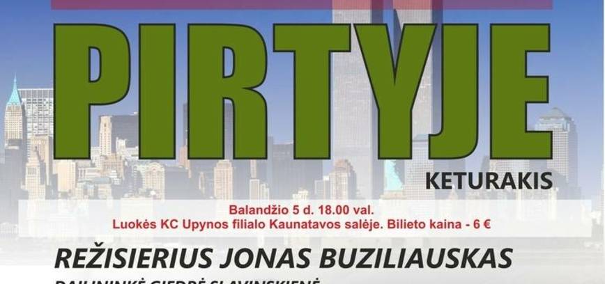 America in the sauna