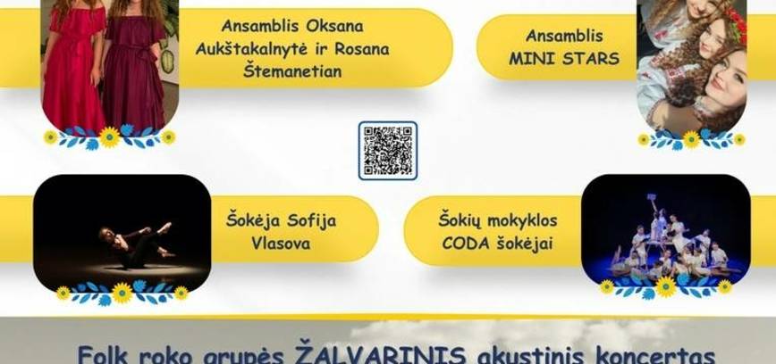 Вокальные и хореографические выступления