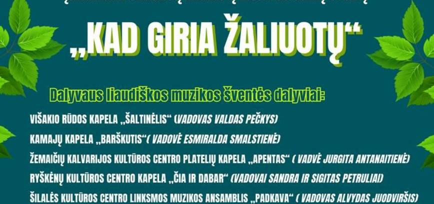 Кампания по посадке дубов в общественном парке Рышкенай