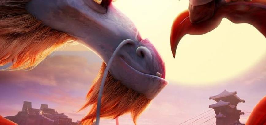 Фильм «Страж драконов».