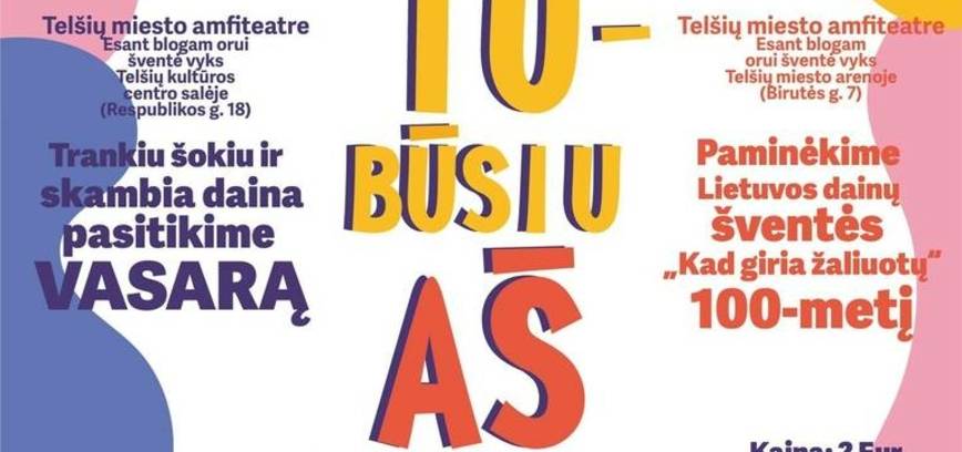 Bērnības dziesmas un dejas! 