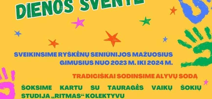 Детский и родительский праздник в Рышкенай