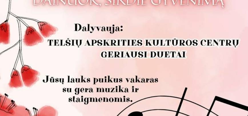 Вечер дуэтов «Пой, сердце жизнь»