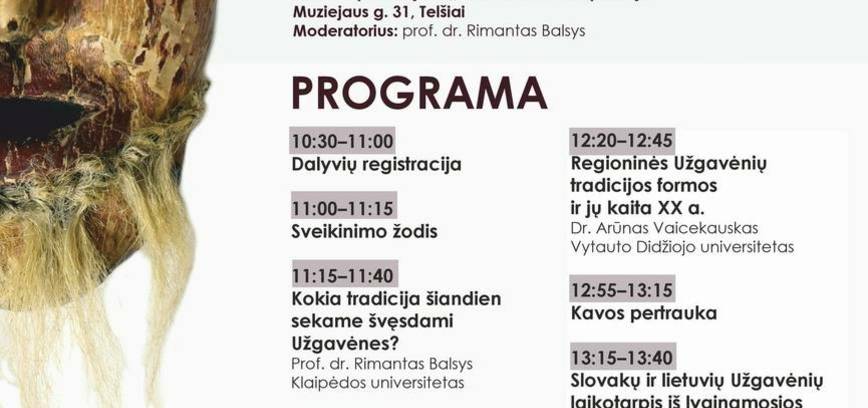 Международная конференция «ШАРВЕСТ: ИСТОРИЯ, ТРАДИЦИИ, ИННОВАЦИИ»