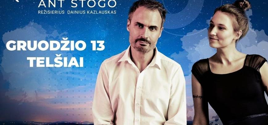 Спектакль «Двое на крыше»