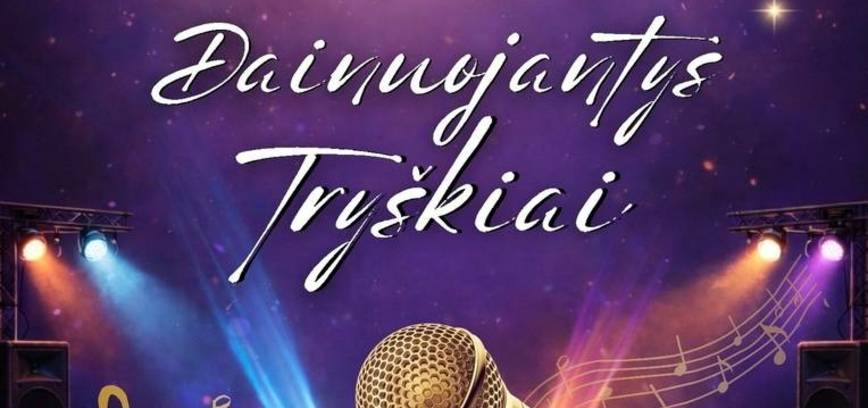 Вечер самых громких голосов 