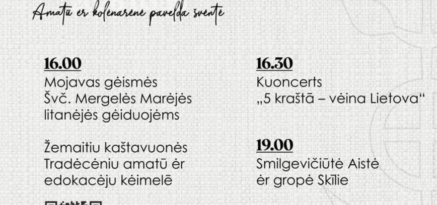 Craft and Culinary Heritage Festival 