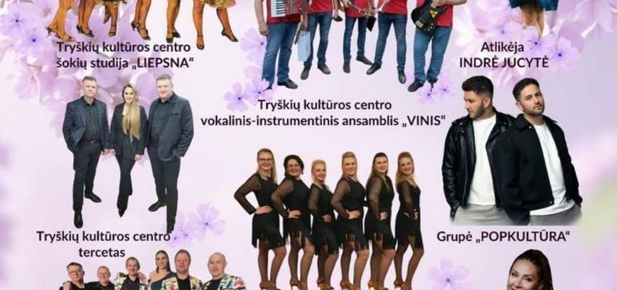 Petrinės Tryškiuose