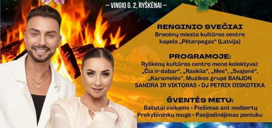 „Ryškėnų vasara“