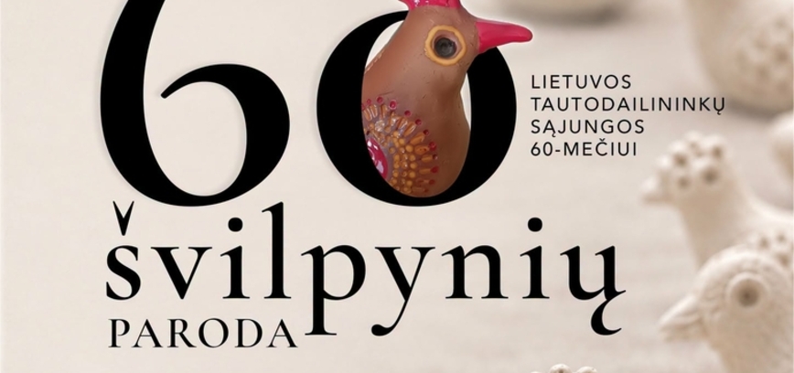 Svilpju izstāde