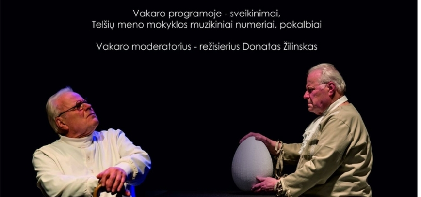 Вечер 50-летия творческой деятельности актера, режиссера, педагога Антанаса Некрашяуса 