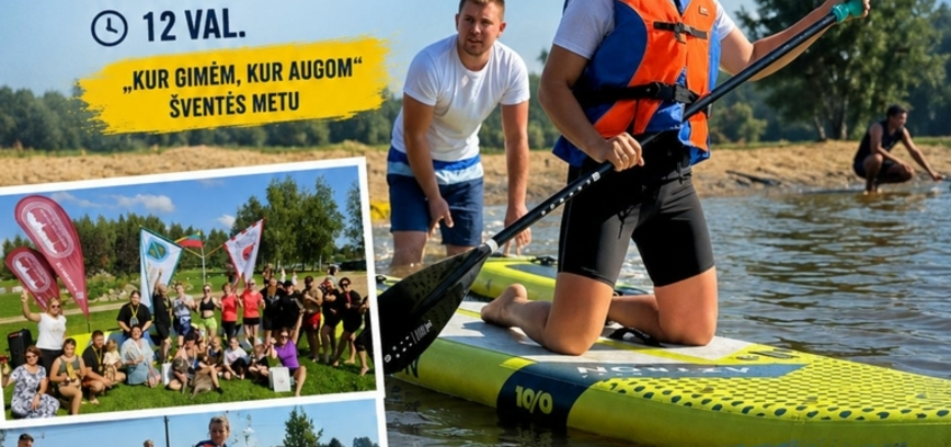 Гонка на сапбордах 2026 года