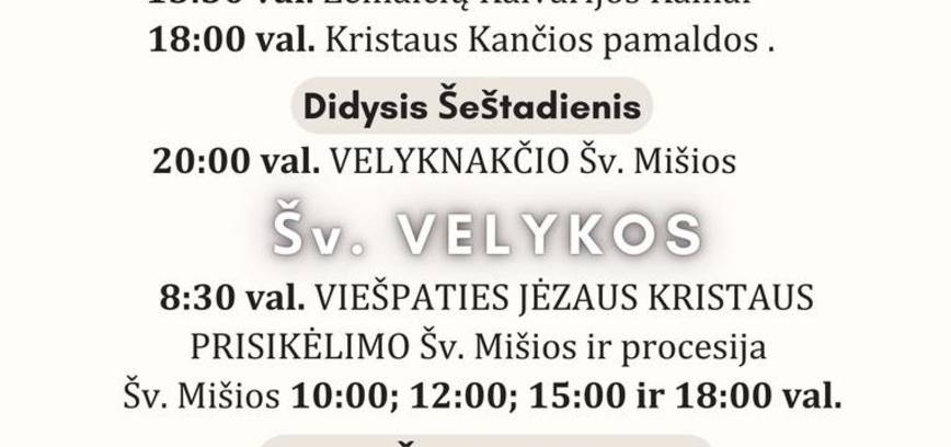 Службы Страстной недели