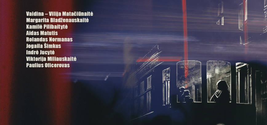 ПРЕМЬЕРА – двухчастная пьеса «ТРАМВАЙ ЖЕЛАНИЯ»