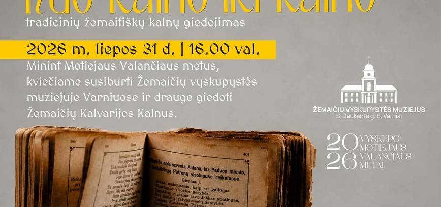 «От горы к горе» — традиционное могитское горное пение.