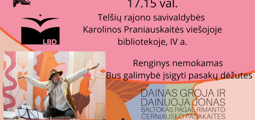 Для семей с детьми – концерт, спектакль, игры ДРЕНАЖНЫЙ ПОЦЕЛУЙ И ВОЛШЕБНАЯ КОРОБКА СКАЗКИ