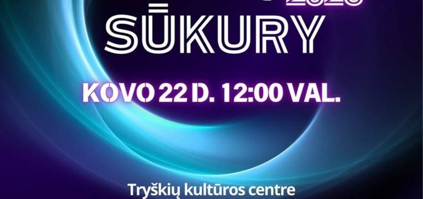 Республиканский танцевальный конкурс-фестиваль «Танцевальный вихрь 2026»