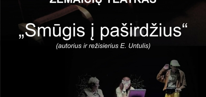 Культурный центр Скуодас Жемайтский театр «Удар в сердце»