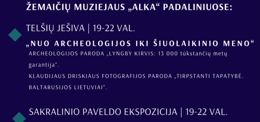 EIROPAS MUZEJU NAKTS