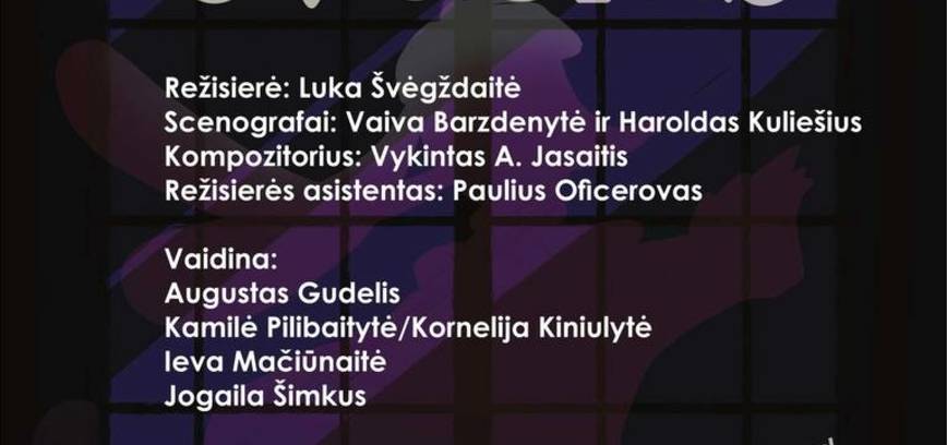 Семейный спектакль «Гость»