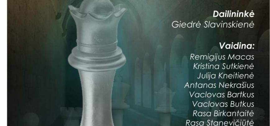 Спектакль «Детская площадка, или все хотят жить», реж. Д. Жилинскас