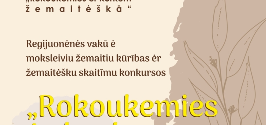 „Rokoukemies ėr korkem žemaitėškā“ regioninis žemaitiškos kūrybos ir žemaitiškų skaitymų konkursą