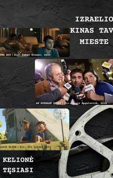 Israelisches Filmfestival – „Israelisches Kino in Ihrer Stadt“